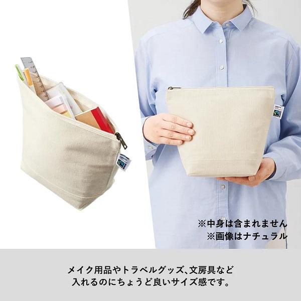 フェアトレードコットン SDGs 舟形ポーチ 小物入れ 格安 景品 ノベルティ 販促品 フェアトレードコットンキャンバスデイリーポーチ Mサイズ