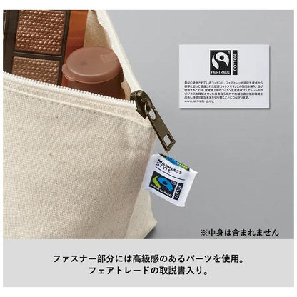 フェアトレードコットンキャンバスファスナーポーチ Sサイズ ナチュラル