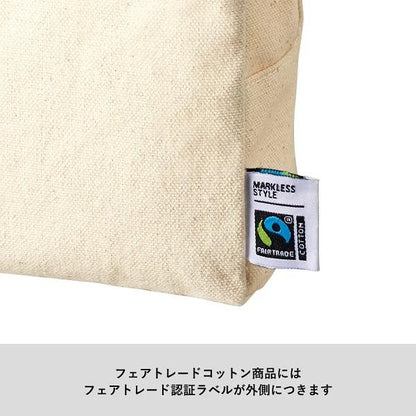 フェアトレードコットンキャンバスファスナーポーチ Sサイズ ナチュラル
