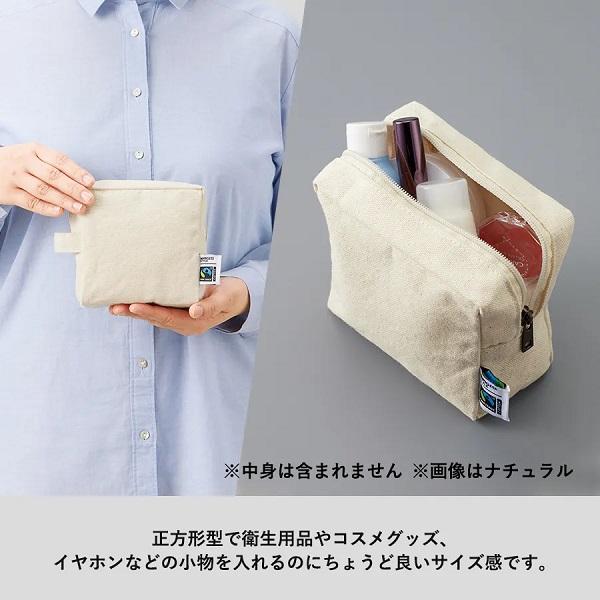 フェアトレードコットン SDGs ポーチ 小物入れ 格安 景品 ノベルティ 販促品 フェアトレードコットンキャンバスファスナーポーチ Sサイズ