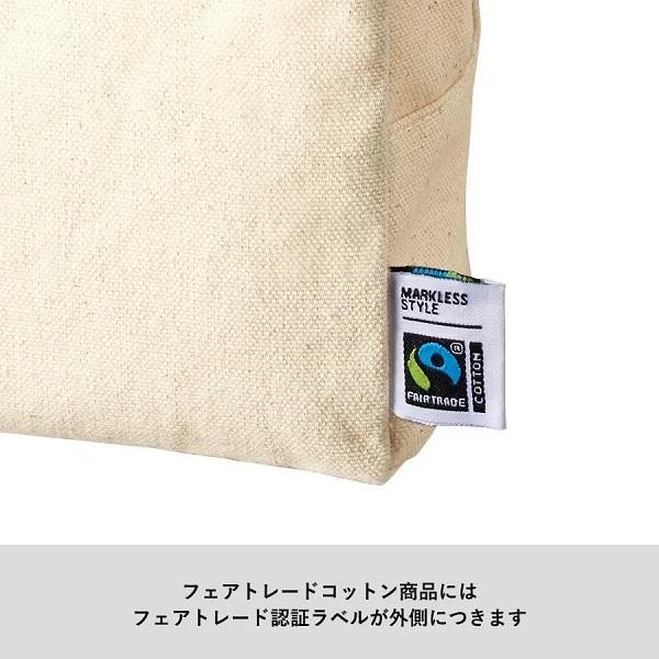 フェアトレードコットン SDGs ポーチ 小物入れ ノベルティ フェアトレードコットンキャンバスファスナーポーチ Mサイズ ナチュラル