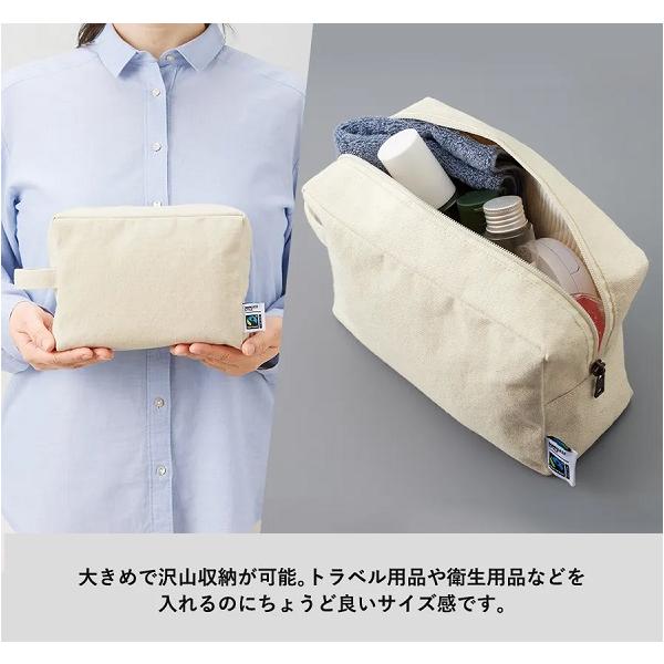 フェアトレードコットンキャンバスファスナーポーチ Lサイズ ナチュラル
