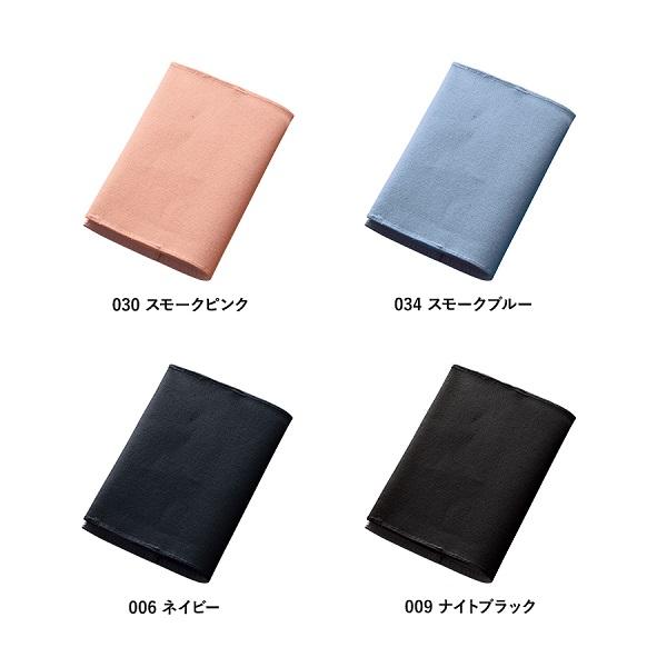 ブックカバー 文庫本サイズ キャンバス地 SDGs 記念品 ノベルティ フェアトレードコットンブックカバー