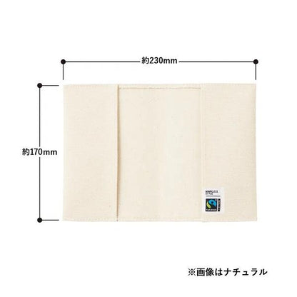 ブックカバー 文庫本サイズ キャンバス地 SDGs 記念品 ノベルティ フェアトレードコットンブックカバー