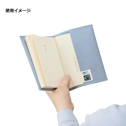 ブックカバー 文庫本サイズ キャンバス地 SDGs 記念品 ノベルティ フェアトレードコットンブックカバー