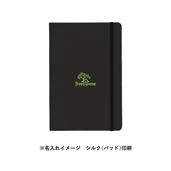 A5ノート バンド付き 6mm幅罫線 かっこいい文具 おしゃれ雑貨 記念品 ノベルティ 小ロット ハードカバーA5ノート