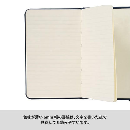 メモ帳 ミニノート 手のひらサイズ 6mm幅罫線 かっこいい文具 おしゃれ雑貨 記念品 ノベルティ ハードカバーハンディノート