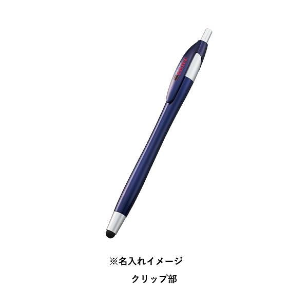 ボールペン 0.7mm タッチペン エコ素材 接触防止グッズ 記念品 デュアルライトタッチペン（再生ABS）