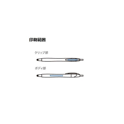 ボールペン 0.7mm タッチペン エコ素材 接触防止グッズ 記念品 デュアルライトタッチペン（再生ABS）