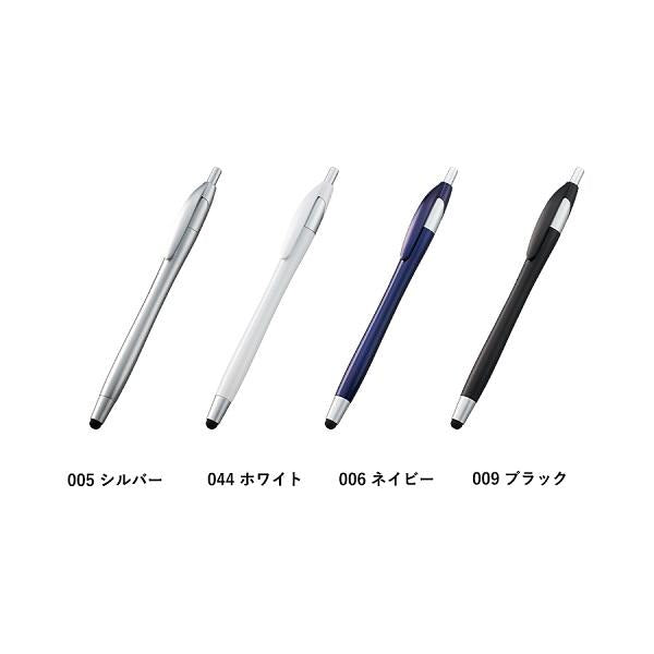 ボールペン 0.7mm タッチペン エコ素材 接触防止グッズ 記念品 デュアルライトタッチペン（再生ABS）
