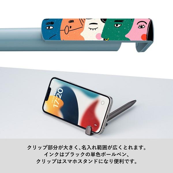 ボールペン 0.7mm スマホスタンド エコ素材 再生PET おしゃれ文具 記念品 スマホスタンド付OBPボールペン（再生PET）