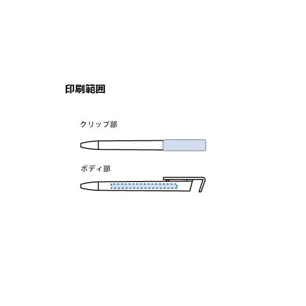 ボールペン 0.7mm スマホスタンド エコ素材 再生PET おしゃれ文具 記念品 スマホスタンド付OBPボールペン（再生PET）