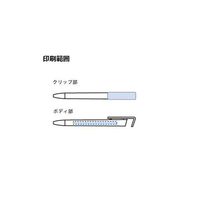 ボールペン 0.7mm スマホスタンド エコ素材 再生PET おしゃれ文具 記念品 スマホスタンド付OBPボールペン（再生PET）