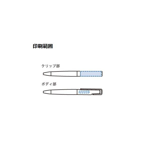 ボールペン 0.7mm スクリュータイプ エコ素材 再生PET おしゃれ文具 記念品 OBPスクリューボールペン（再生PET）