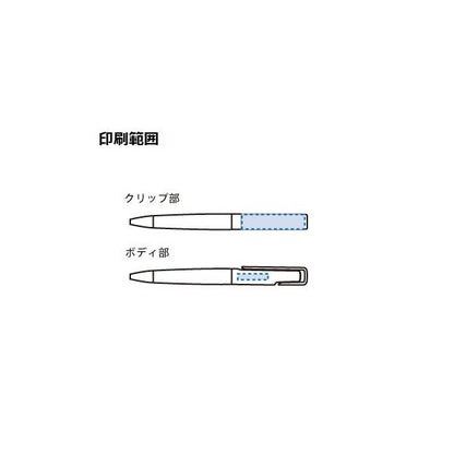 ボールペン 0.7mm スクリュータイプ エコ素材 再生PET おしゃれ文具 記念品 OBPスクリューボールペン（再生PET）