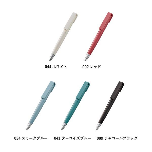 ボールペン 0.7mm スクリュータイプ エコ素材 再生PET おしゃれ文具 記念品 OBPスクリューボールペン（再生PET）
