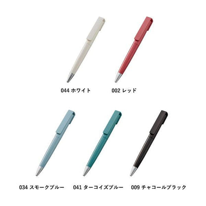 ボールペン 0.7mm スクリュータイプ エコ素材 再生PET おしゃれ文具 記念品 OBPスクリューボールペン（再生PET）