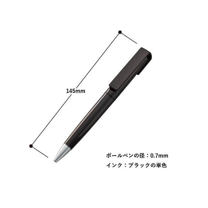 ボールペン 0.7mm スクリュータイプ エコ素材 再生PET おしゃれ文具 記念品 OBPスクリューボールペン（再生PET）