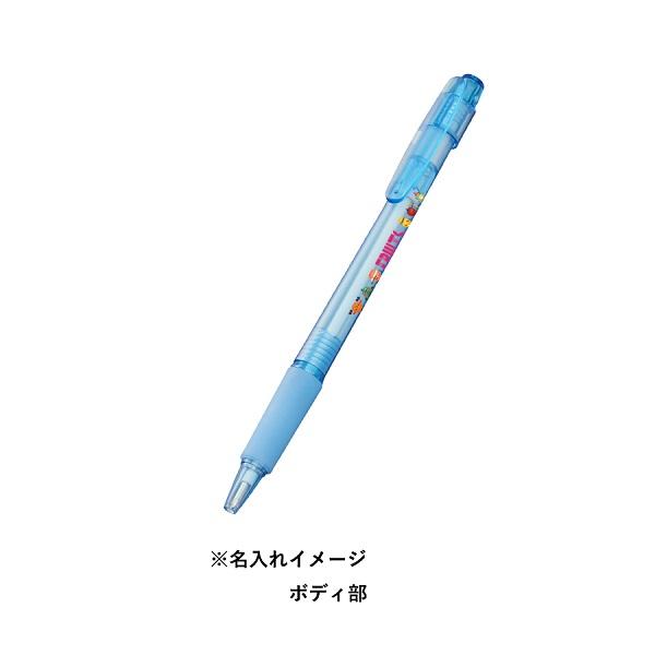 ボールペン 0.7mm エコ素材 激安 記念品 スカッシュボールペン（再生ABS）