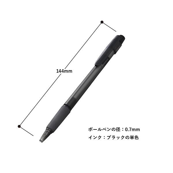 ボールペン 0.7mm エコ素材 激安 記念品 スカッシュボールペン（再生ABS）