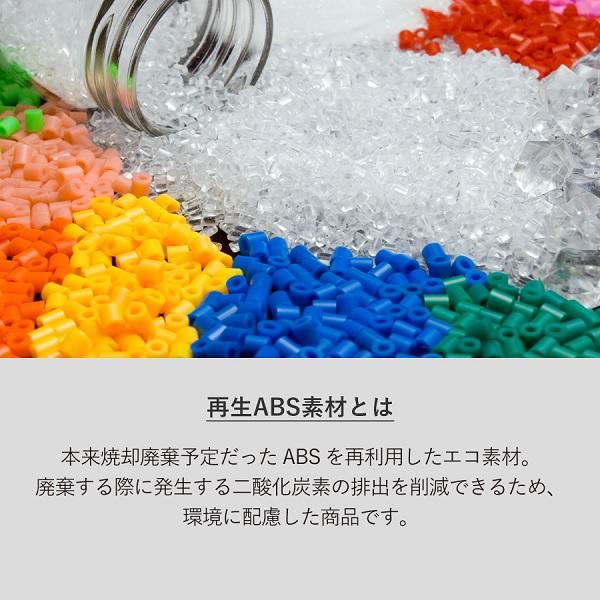 ボールペン 0.7mm エコ素材 激安 記念品 スカッシュボールペン（再生ABS）