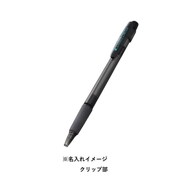 ボールペン 0.7mm エコ素材 激安 記念品 スカッシュボールペン（再生ABS）