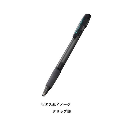 ボールペン 0.7mm エコ素材 激安 記念品 スカッシュボールペン（再生ABS）