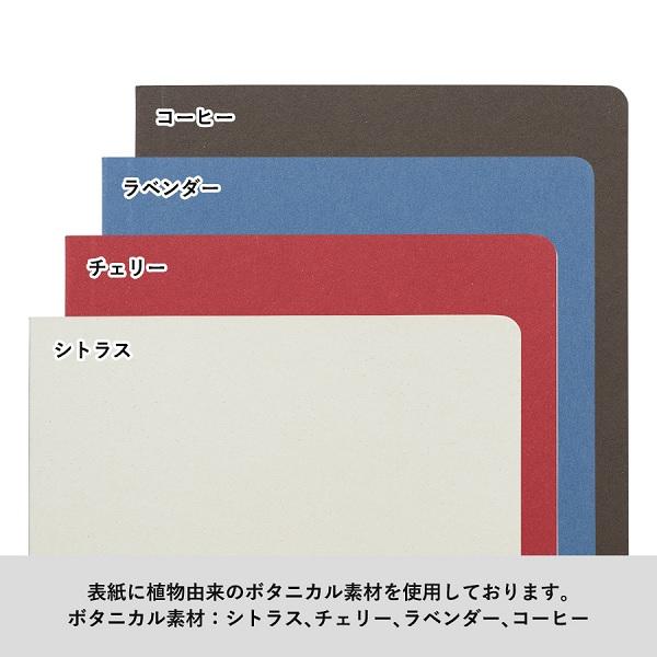 メモ帳 5mm方眼 A7サイズ 再生紙 ボタニカル エコ文具 ノベルティ ボタニカルリサイクルA7メモパッド