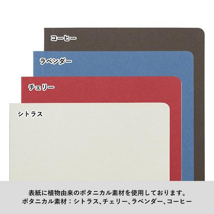メモ帳 5mm方眼 A7サイズ 再生紙 ボタニカル エコ文具 ノベルティ ボタニカルリサイクルA7メモパッド