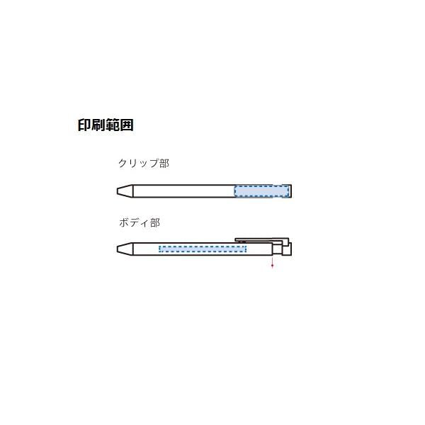 ボールペン エコ素材 SDGs 記念品 エコボールペン（卵殻配合）
