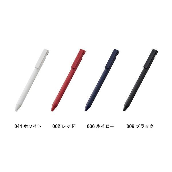 ボールペン エコ素材 SDGs 記念品 エコボールペン（卵殻配合）