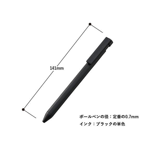 ボールペン エコ素材 SDGs 記念品 エコボールペン（卵殻配合）