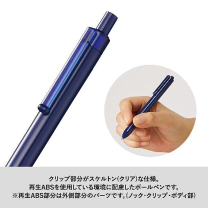 エコボールペン 推し活グッズ おしゃれ文具 記念品 スケルトンクリップボールペン 再生ABS