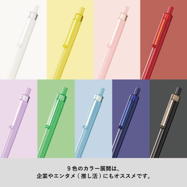 エコボールペン 推し活グッズ おしゃれ文具 記念品 スケルトンクリップボールペン 再生ABS