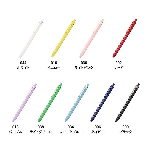 エコボールペン 推し活グッズ おしゃれ文具 記念品 スケルトンクリップボールペン 再生ABS