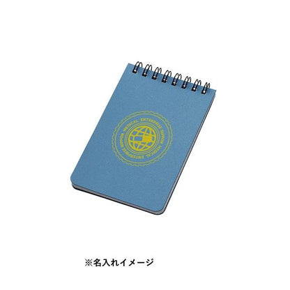 リングメモ A7 方眼線 再生紙使用 エコ文具 記念品 リサイクルA7リングメモ 麦わら配合表紙