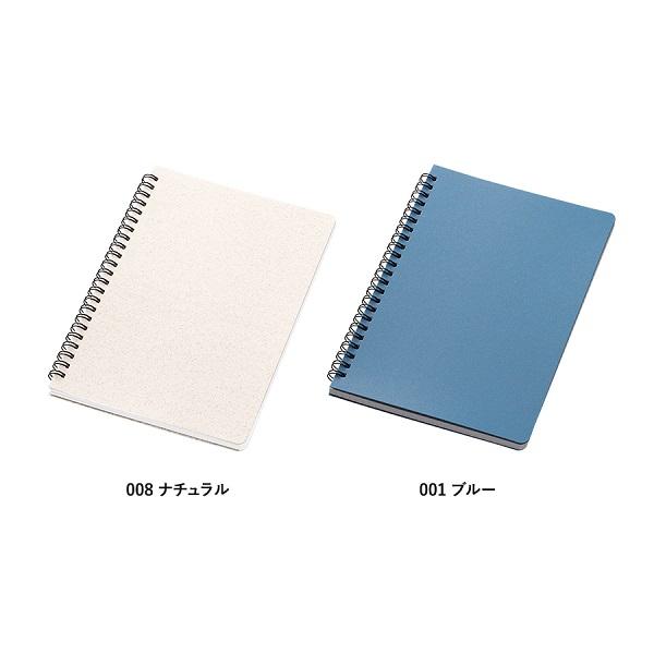 A5ノート リングノート 方眼線 再生紙使用 エコ文具 記念品 ノベルティ リサイクルA5リングノート 麦わら配合表紙