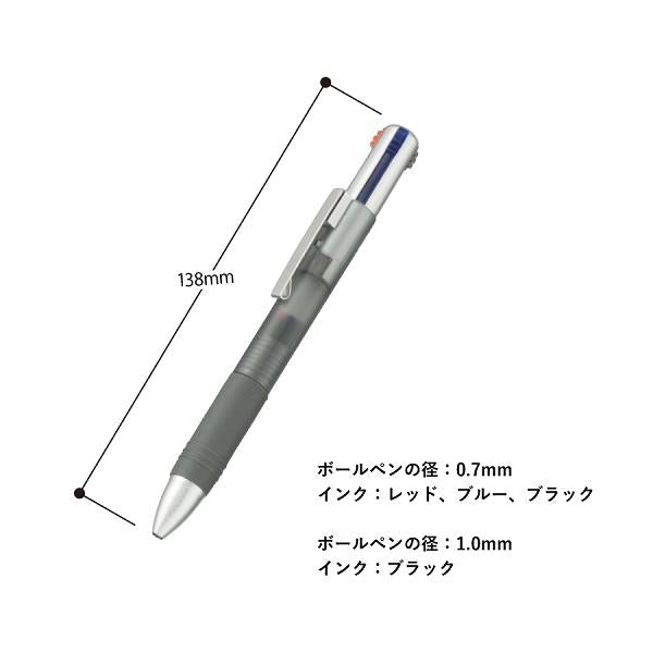 3色ボールペン ブラック2本 文具 記念品 3色+1色ボールペン 再生ABS