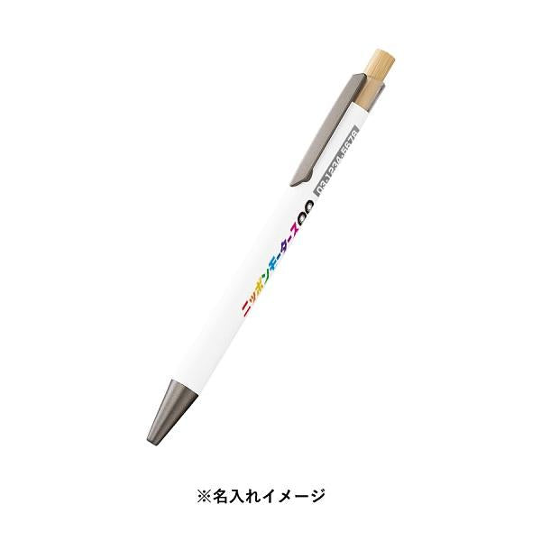 ボールペン 0.7mm エコ素材 再生アルミ 天然竹 おしゃれ文具 記念品 マットスタイリッシュボールペン（再生アルミ）