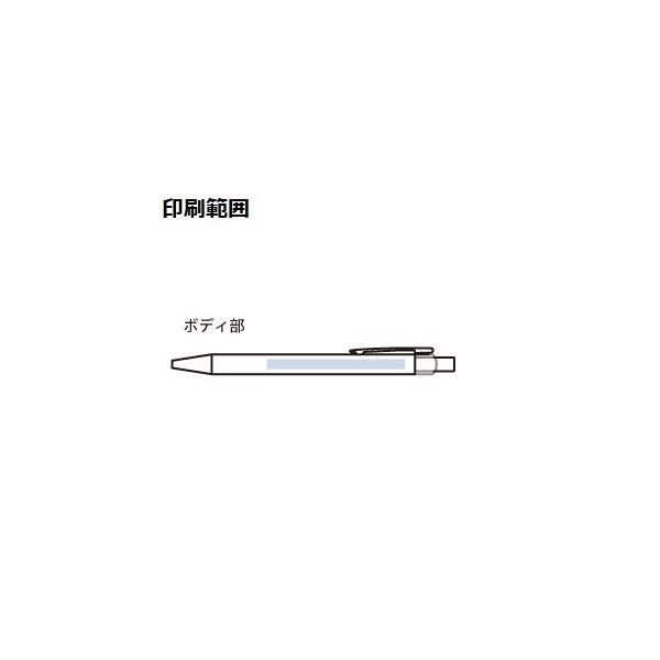 ボールペン 0.7mm エコ素材 再生アルミ 天然竹 おしゃれ文具 記念品 マットスタイリッシュボールペン（再生アルミ）