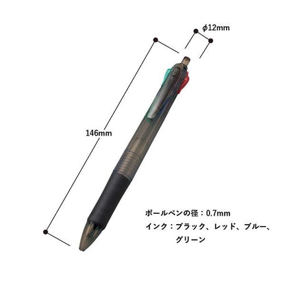 4色ボールペン 便利文具 記念品 クリア4色ボールペン（再生ABS）