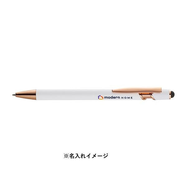 ボールペン タッチペン エコボールペン 記念品 タッチペン付メタルシックボールペン（再生アルミ）