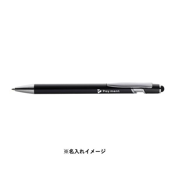 ボールペン タッチペン エコボールペン 記念品 タッチペン付メタルシックボールペン（再生アルミ）