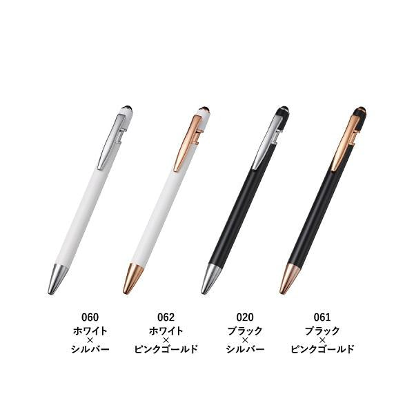ボールペン タッチペン エコボールペン 記念品 タッチペン付メタルシックボールペン（再生アルミ）