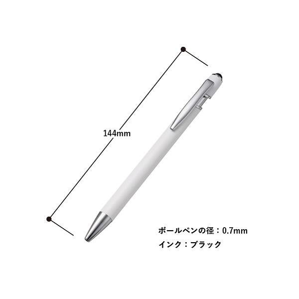 ボールペン タッチペン エコボールペン 記念品 タッチペン付メタルシックボールペン（再生アルミ）