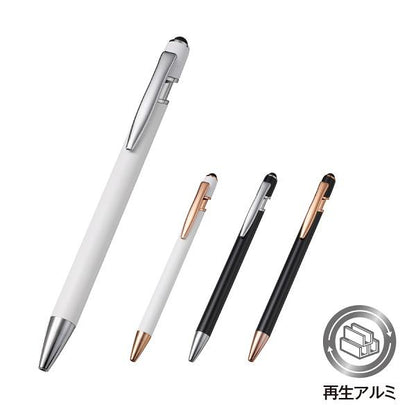 ボールペン タッチペン エコボールペン 記念品 タッチペン付メタルシックボールペン（再生アルミ）