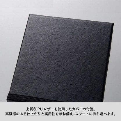 付箋セット ふせんセット 合皮カバー ゴムバンド付き 使い分けふせん 便利文具 記念品 合皮カバー付箋セット Sサイズ
