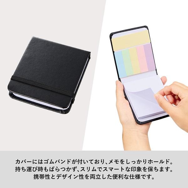付箋セット ふせんセット 合皮カバー ゴムバンド付き 使い分けふせん 便利文具 記念品 合皮カバー付箋セット Sサイズ