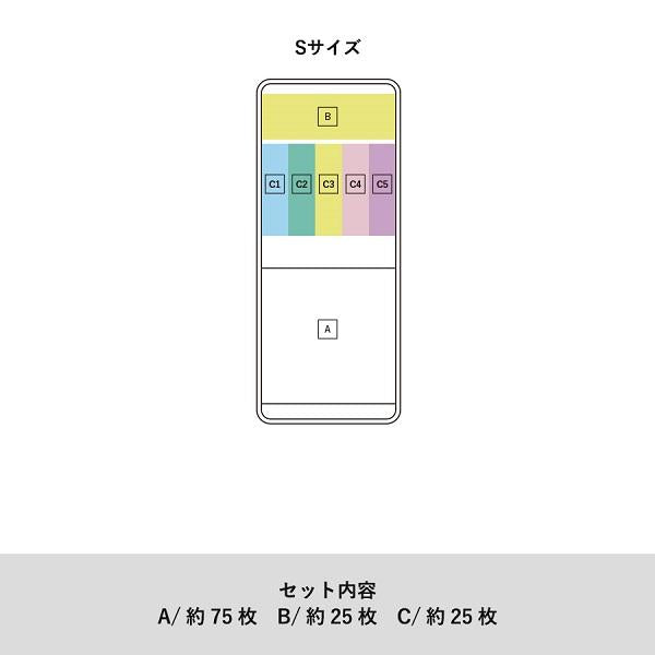 付箋セット ふせんセット 合皮カバー ゴムバンド付き 使い分けふせん 便利文具 記念品 合皮カバー付箋セット Sサイズ