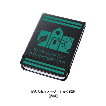 付箋セット ふせんセット 合皮カバー ゴムバンド付き 使い分けふせん 便利文具 記念品 合皮カバー付箋セット Mサイズ